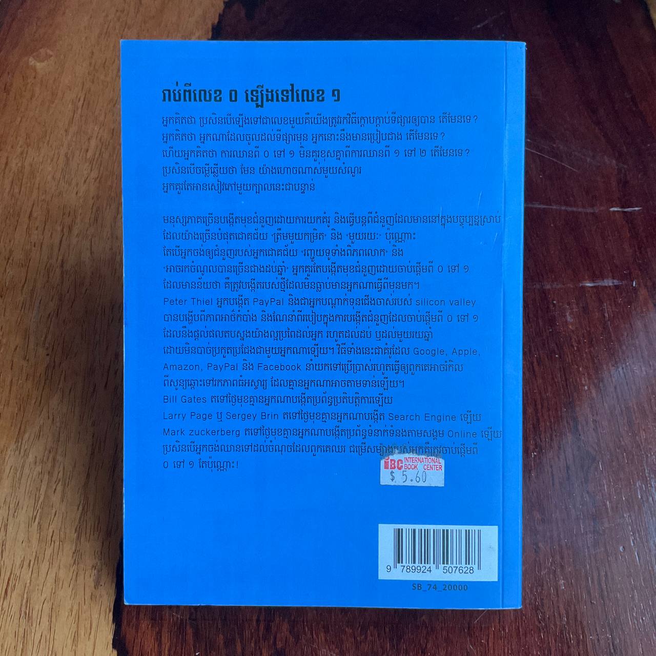 Product image